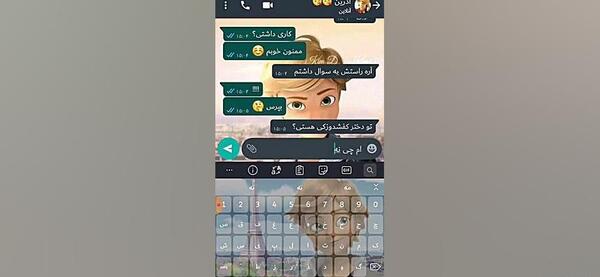 عکس پیام دادن مرینت و آدرین