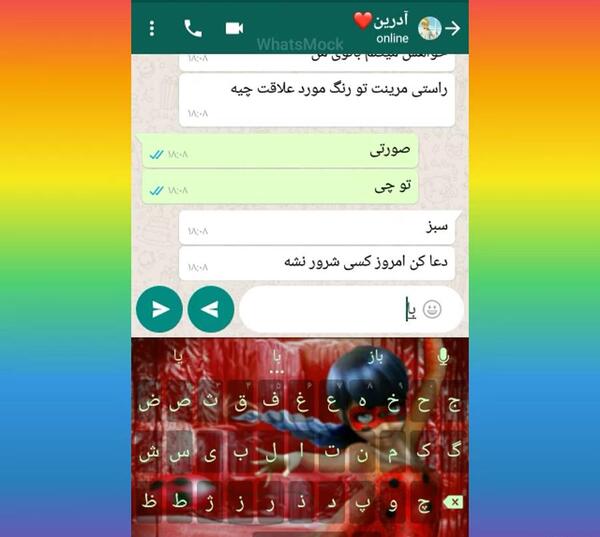 عکس پیام دادن مرینت و آدرین