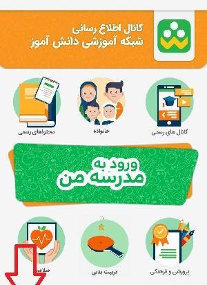 عکس برای پیام دادن