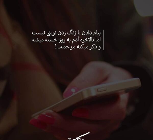 عکس برای پیام دادن