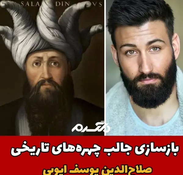 عکس پیامبران با هوش مصنوعی