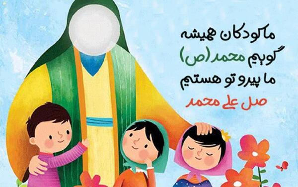 عکس پیامبران کودکانه