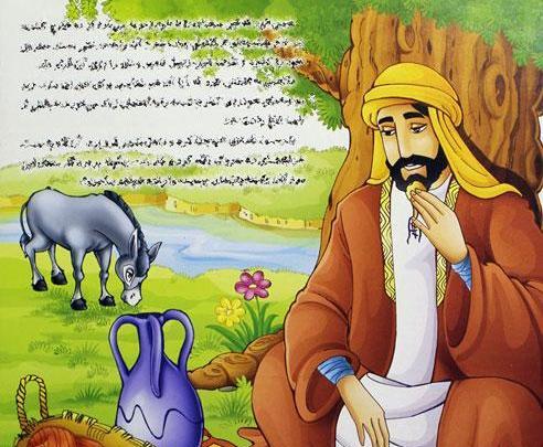 عکس پیامبران کودکانه