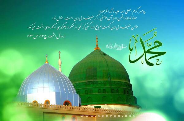عکس پیامبر اکرم صلی الله