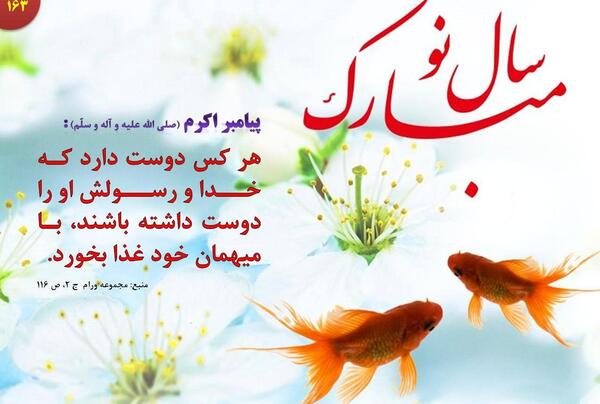 عکس پیامبر اکرم صلی الله