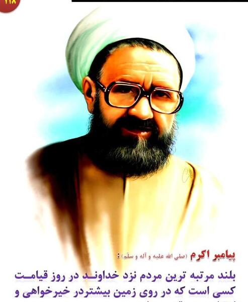 عکس پیامبر اکرم صلی الله علیه و آله و سلم