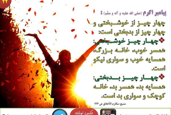 عکس پیامبر اکرم صلی الله علیه و آله و سلم