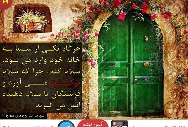 عکس پیامبر اکرم صلی الله علیه و آله و سلم