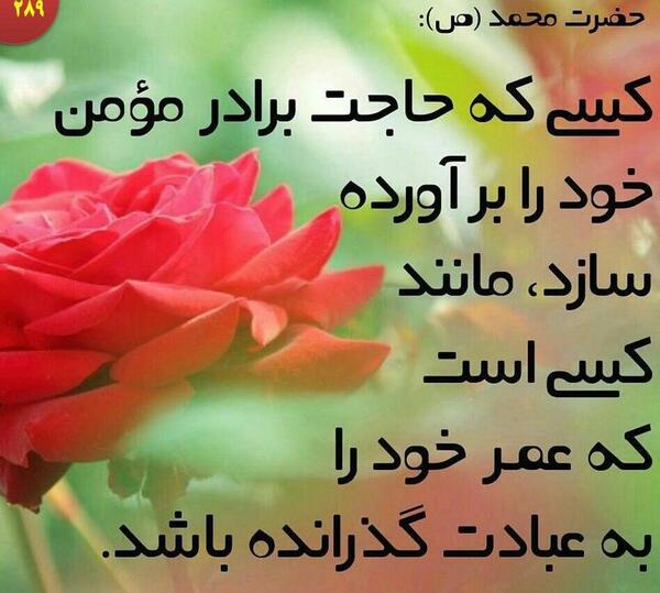 عکس پیامبر اکرم صلی الله علیه و آله و سلم