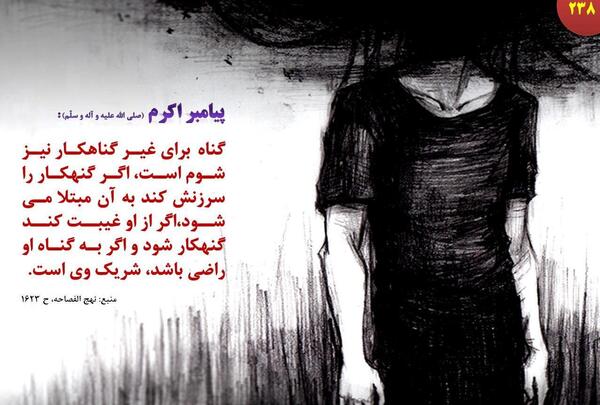 عکس پیامبر اکرم صلی الله علیه و آله و سلم