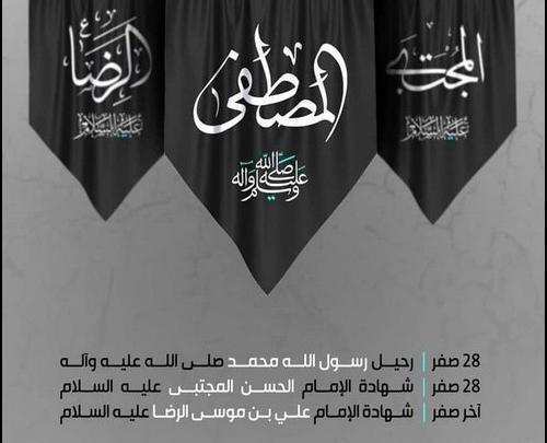 عکس پیامبر اکرم صلی الله علیه و آله و سلم