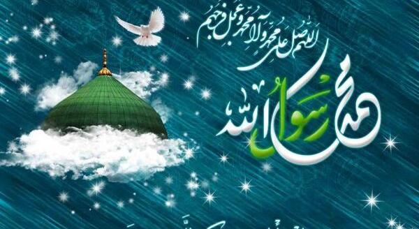 عکس پیامبر اکرم ص