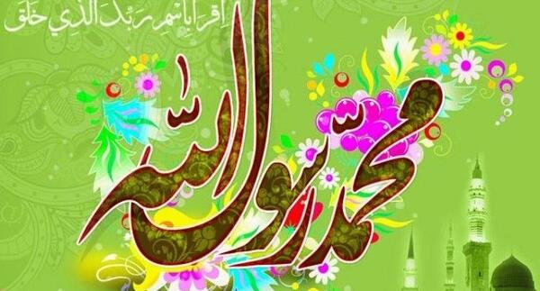 عکس پیامبر اکرم ص