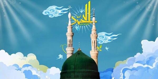 عکس تبریک ولادت پیامبر اکرم