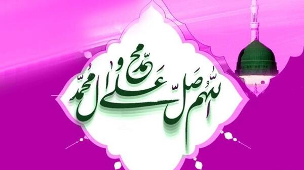 عکس تبریک ولادت پیامبر اکرم