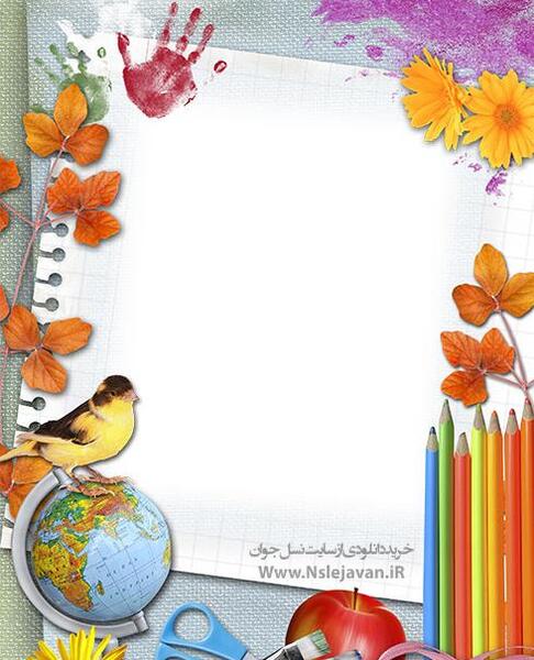 عکس پیام خالی برای ادیت