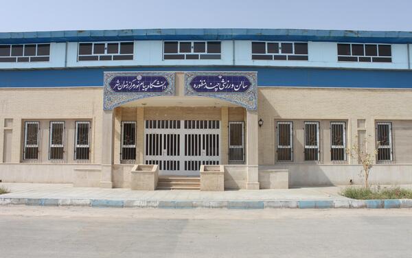 عکس دانشگاه پیام نور چابهار