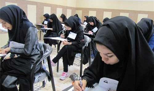 عکس دانشگاه پیام نور چابهار چه رشته هایی دارد