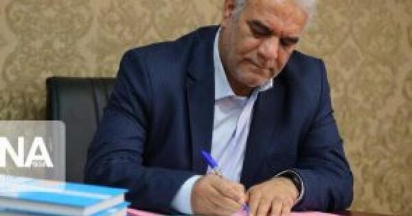 عکس دانشگاه پیام نور چابهار چه رشته هایی دارد