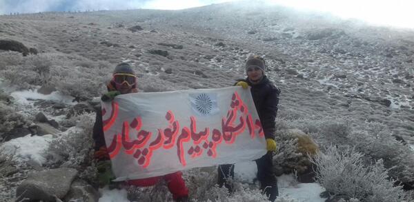 عکس دانشگاه پیام نور چناران
