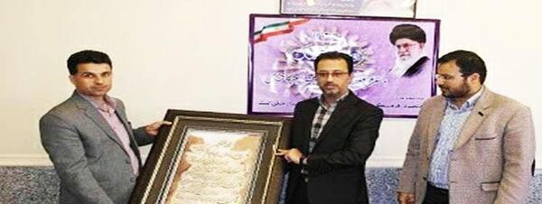 عکس دانشگاه پیام نور چناران چه رشته هایی دارد