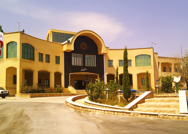 عکس دانشگاه پیام نور چناران مشهد