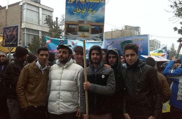 عکس دانشگاه پیام نور چناران مشهد