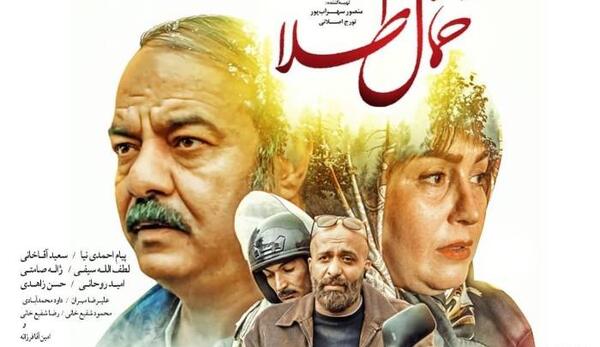 عکس بازیگر پیام احمدی نیا