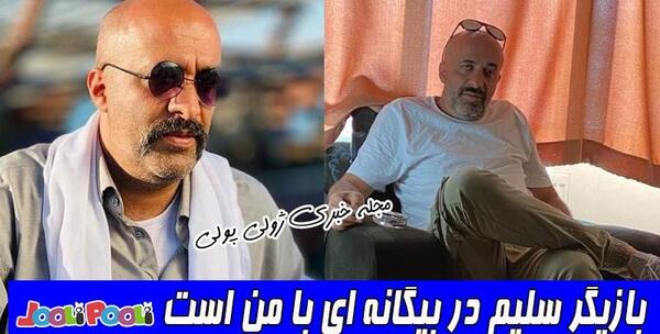 عکس بازیگر پیام احمدی نیا