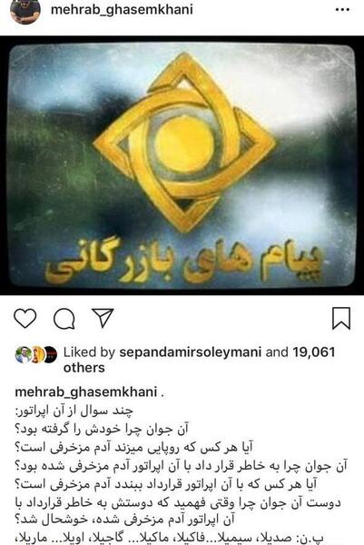 عکس پیام بازرگانی تلویزیون