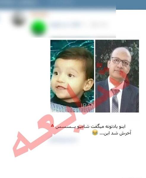 عکس بازیگر پیام بازرگانی
