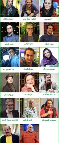 عکس بازیگر پیام بازرگانی