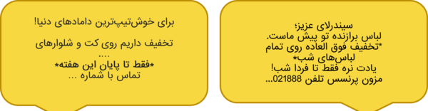 عکس مریم در پیام بازرگانی