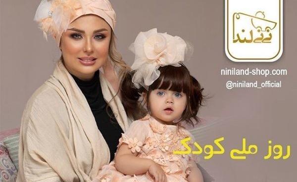 عکس مریم در پیام بازرگانی