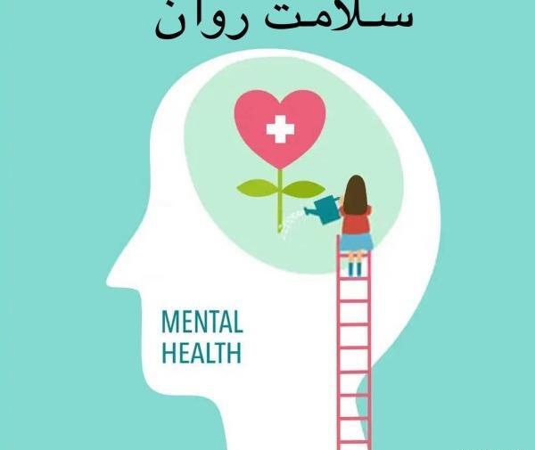 عکس پیام بهداشتی مدارس