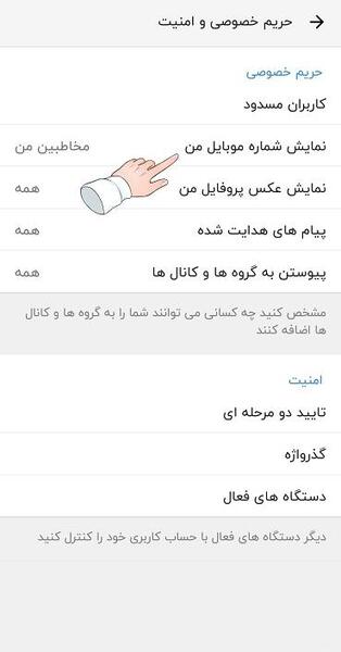 عکس پروفایل پیام های ذخیره شده روبیکا