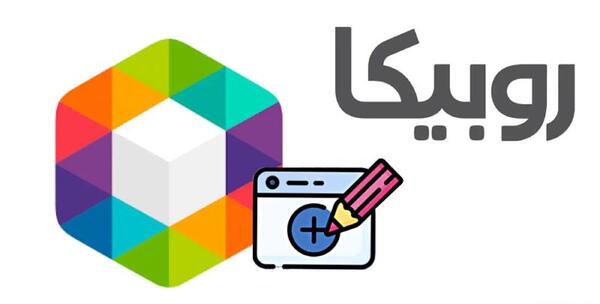 عکس پروفایل پیام های ذخیره شده روبیکا