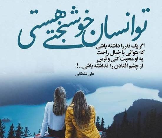 عکس پروفایل پیام رسان شاد