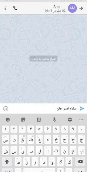 عکس پروفایل پیام رسان شاد