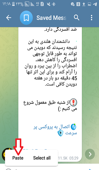 saved messages عکس پروفایل پیام های ذخیره شده