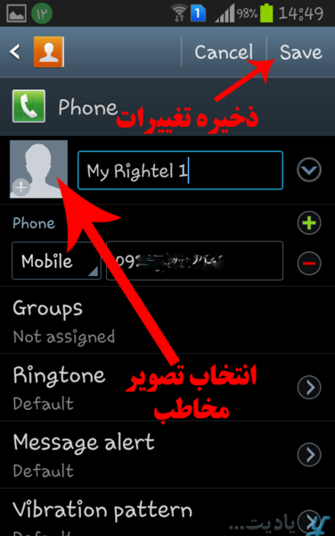 saved messages عکس پروفایل پیام های ذخیره شده