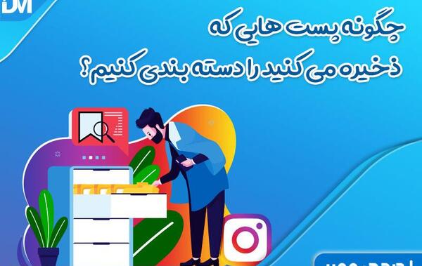 saved messages عکس پروفایل پیام های ذخیره شده