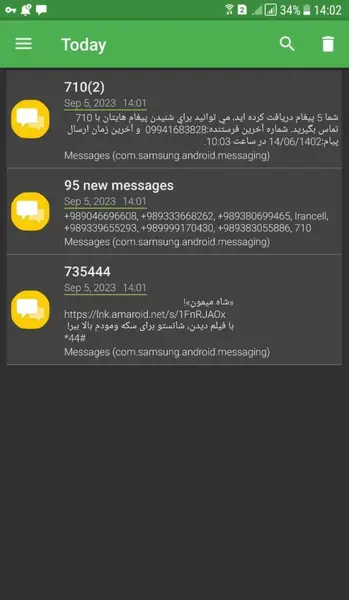 saved messages عکس پروفایل پیام های ذخیره شده