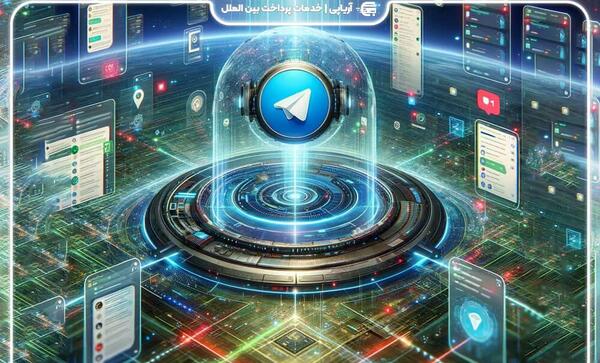 saved messages عکس پروفایل پیام های ذخیره شده