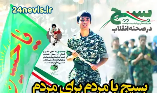 عکس پروفایل پیام نیازمند