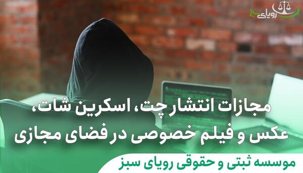 عکس پروفایل پیام نیازمند