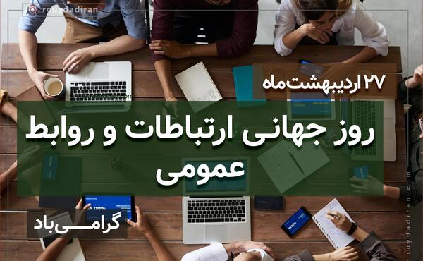 عکس پروفایل پیام نیازمند