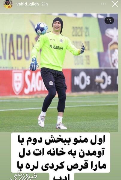 عکس پروفایل پیام نیازمند