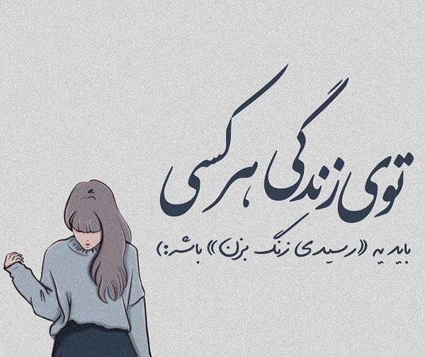 عکس پروفایل پیام بده