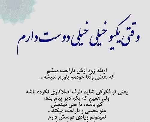 عکس پروفایل پیام بده